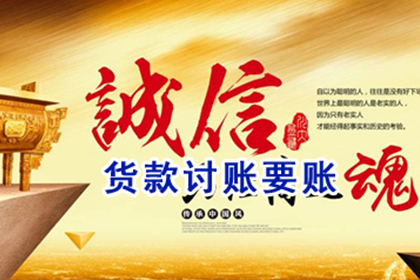 逾期抵押贷款的法律后果