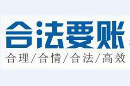 原配应对小三欠款困境策略